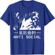 Alt Indie Aesthetic Egirl Eboy Clothes Anime Merch Japanese Aesthetic Antisocial Anime Girl Sad Soft Grunge T-Shirt - T-Shirt | Royal