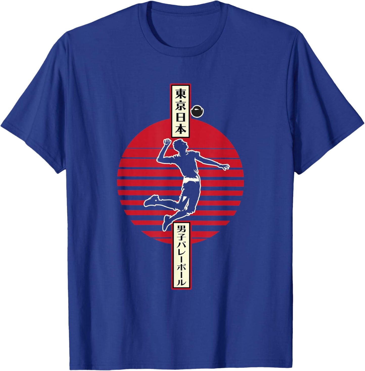 Volleyball Player Spikes Ball in Minimalist T-Shirt - T-Shirt | Royal