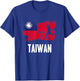 Taiwan Flag Jersey Taiwanese Soccer Team Taiwanese T-Shirt - T-Shirt | Royal
