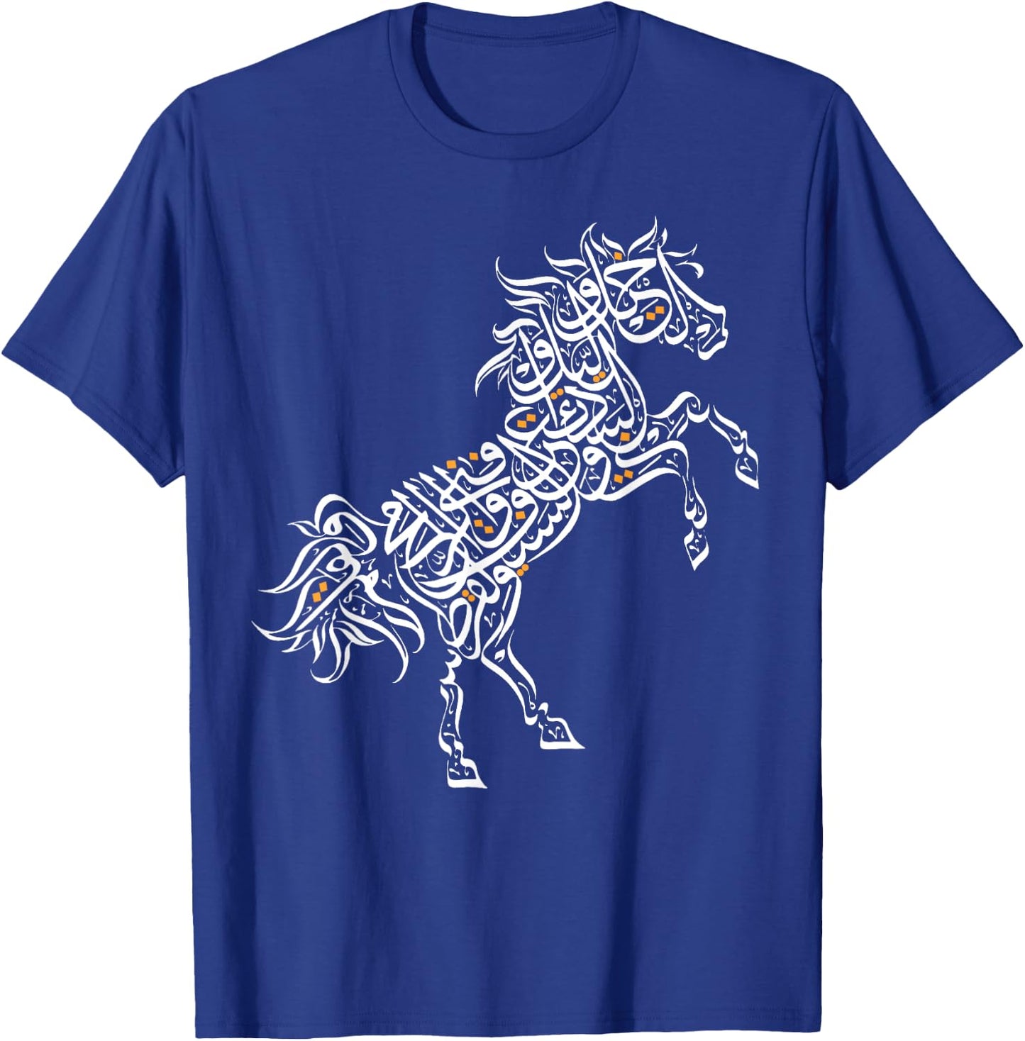 Arabic Calligraphy Corner Arabic Horse - Al-Mutanabbi Poem -Adults T-Shirt - T-Shirt | Royal