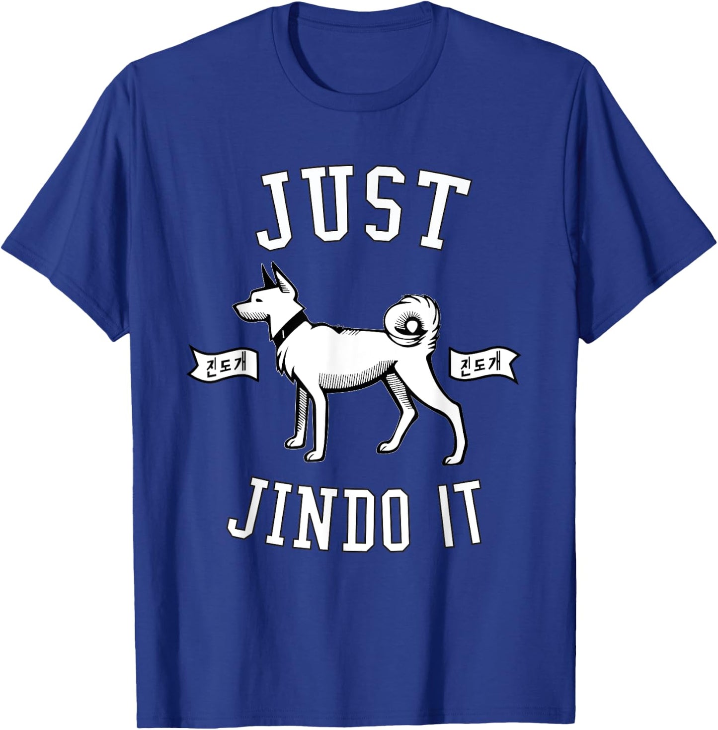 JINDO Korean Dog Novelty Cute Pun Gift Women T-Shirt - T-Shirt | Royal