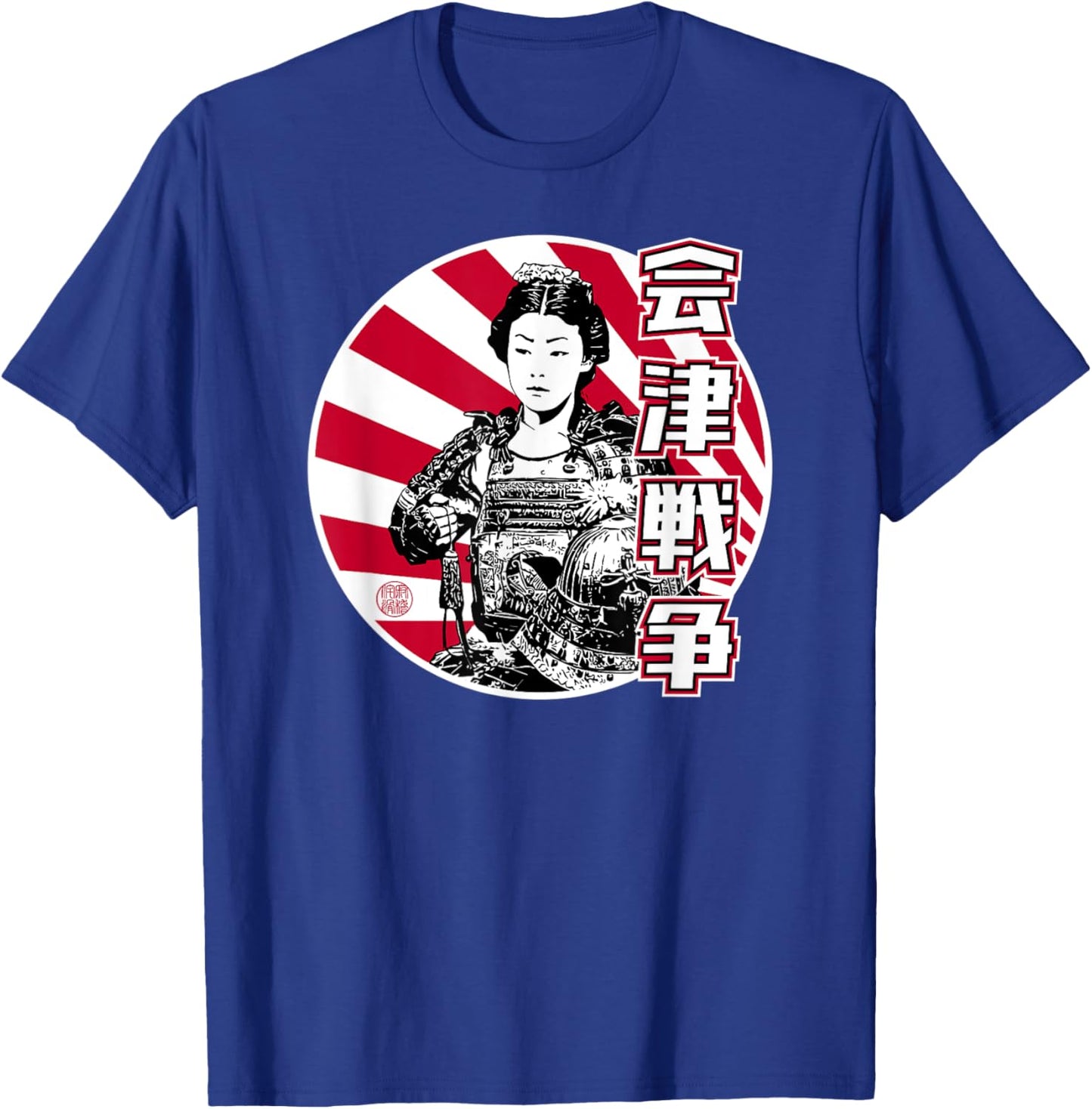 Nakano Takeko Aizu War Japanese Edition T-Shirt - T-Shirt | Royal