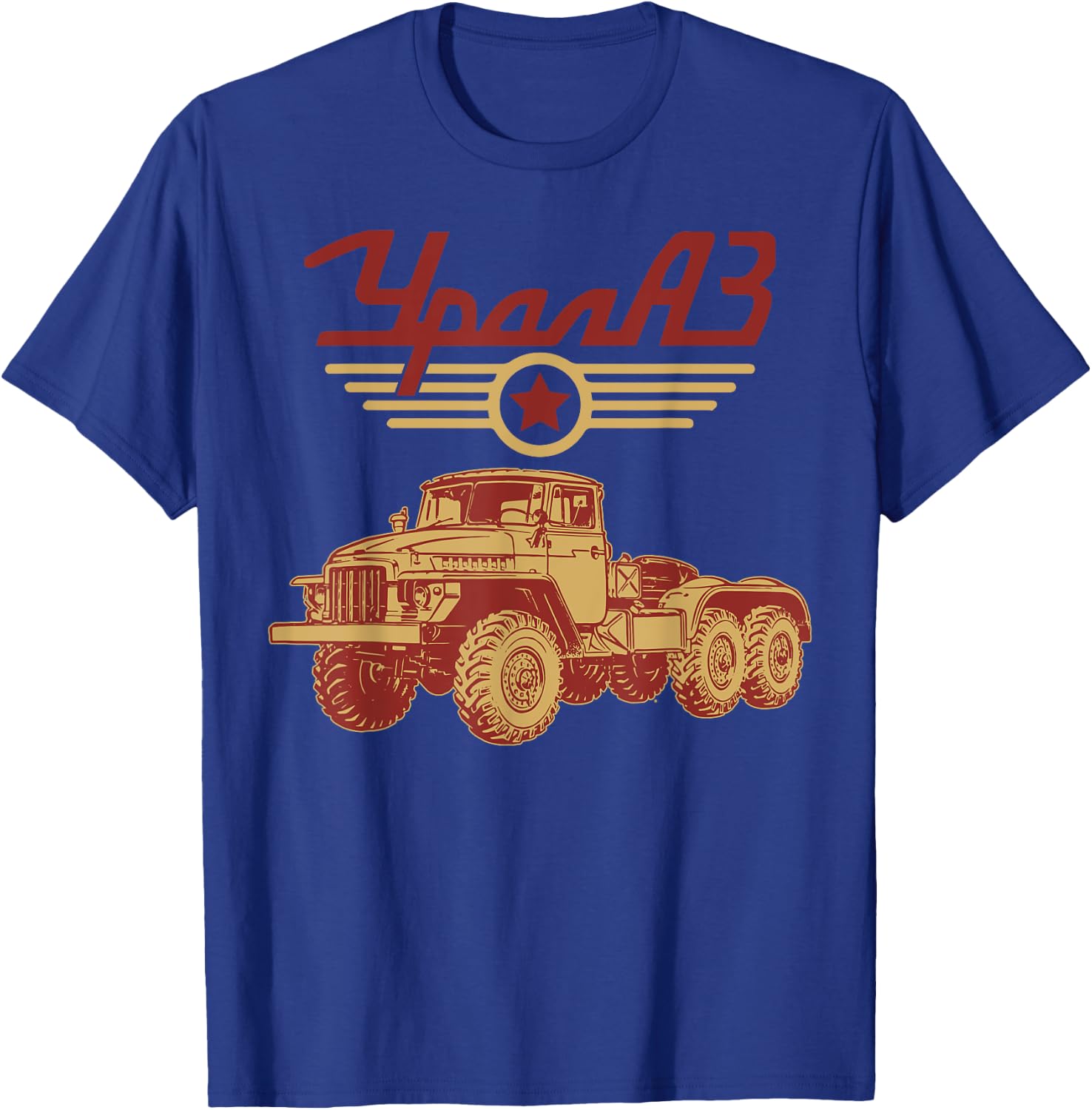 Ural 375 Offroad Truck East Germany Military T-Shirt - T-Shirt | Royal