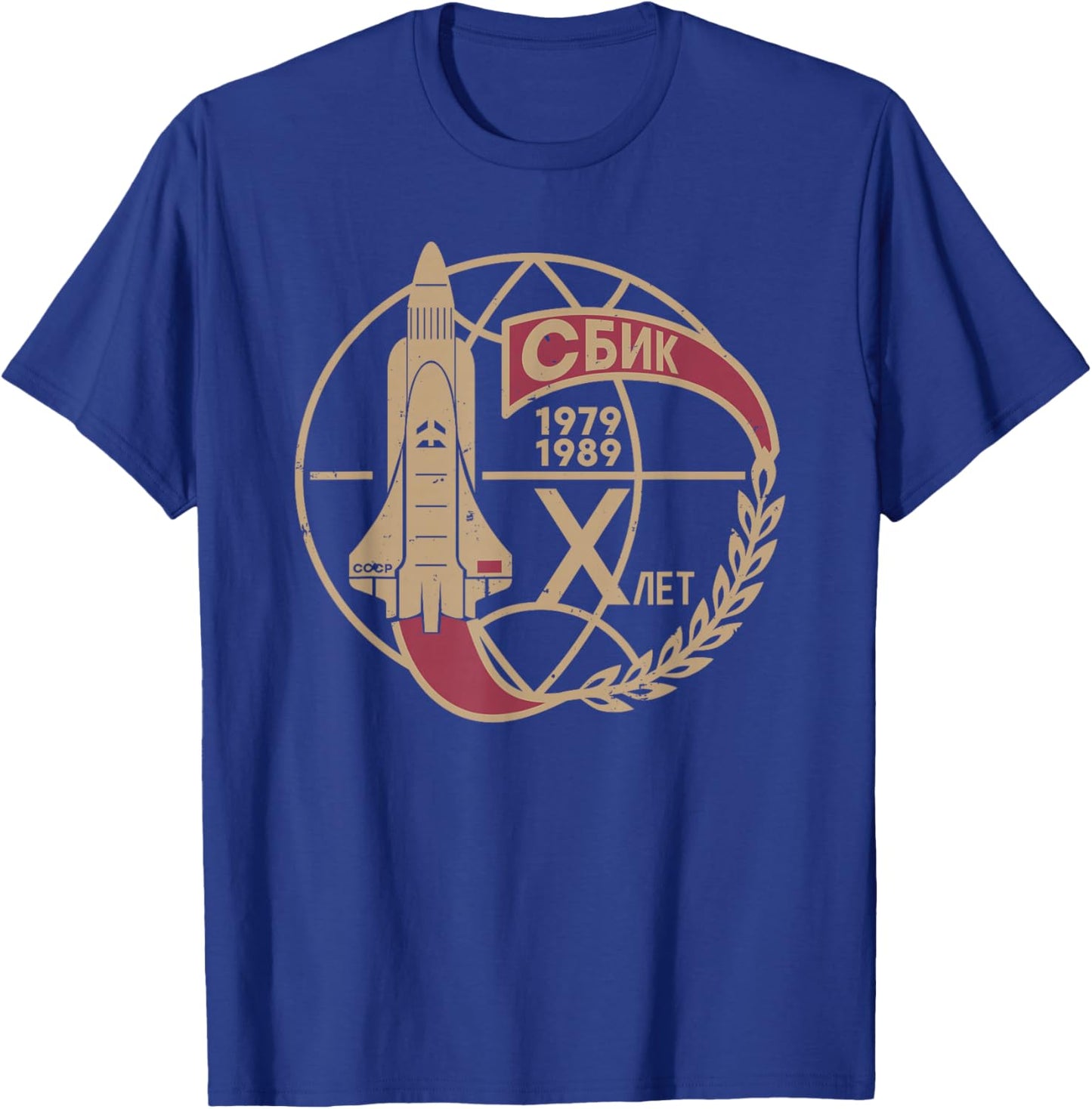 Buran Vintage Sputnik USSR Soviet Union Propaganda T-Shirt - T-Shirt | Royal