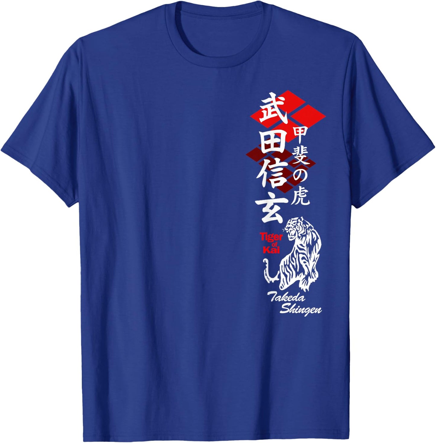 Japan Shogun Takeda Shingen Furinkazan Art of War T-Shirt - T-Shirt | Royal