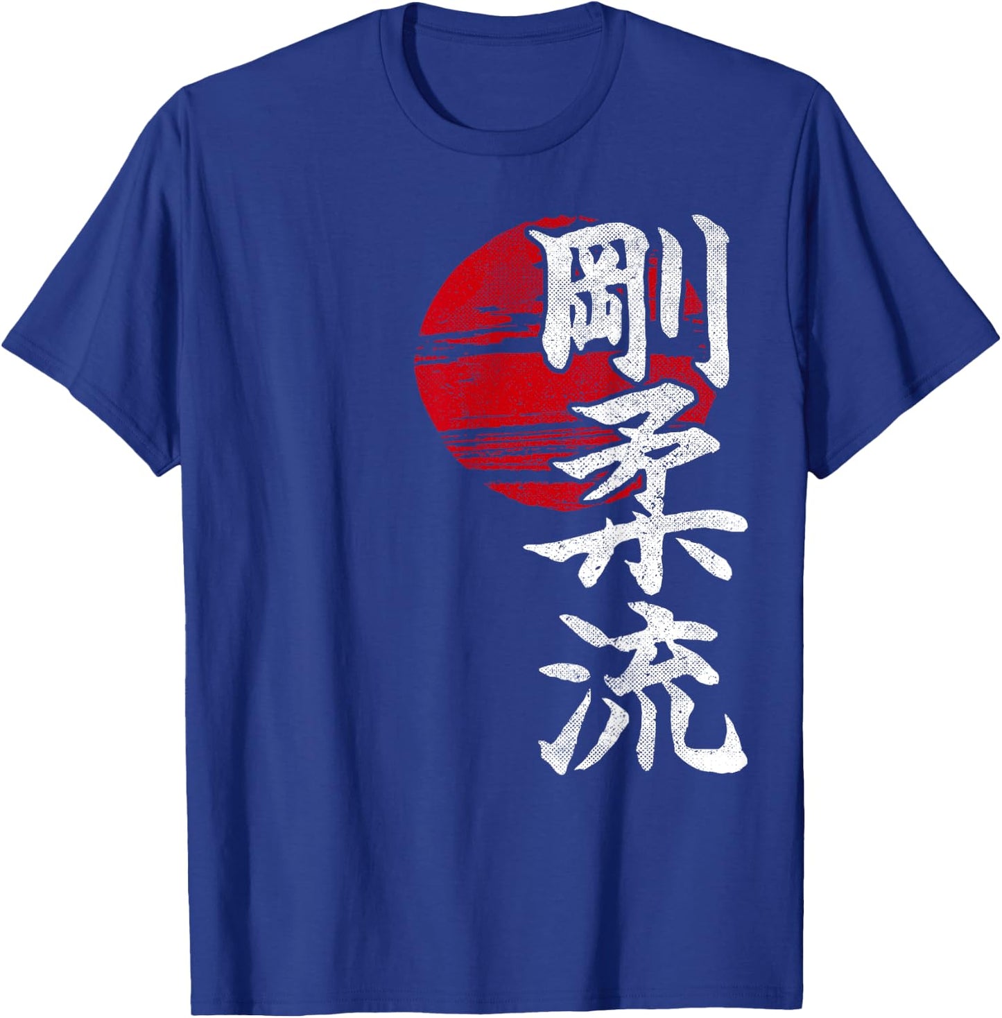 Goju Ryu Karate Style Sun Kangi Symbol Martial Arts Dojo GYM T-Shirt - T-Shirt | Royal
