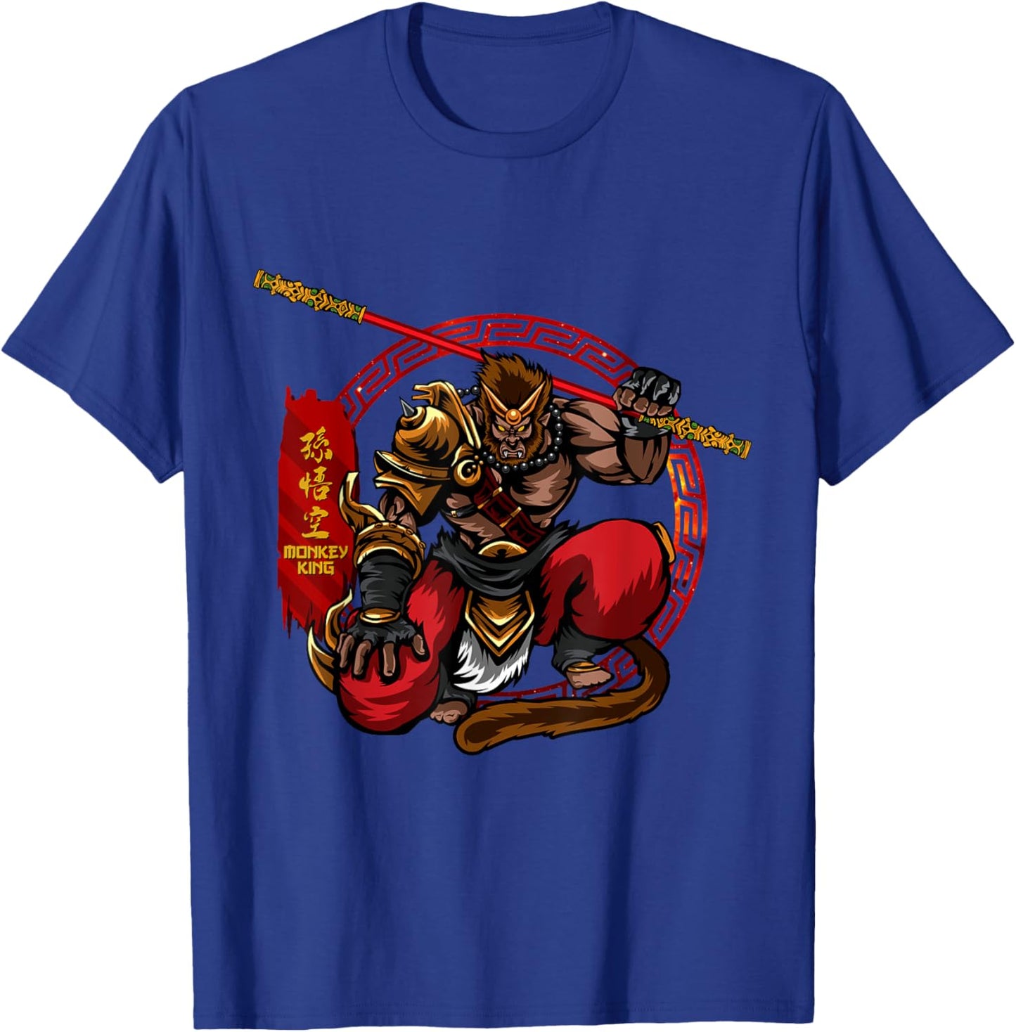 Monkey King Sun Wukong Ancient Chinese Mythology Gods T-Shirt - T-Shirt | Royal