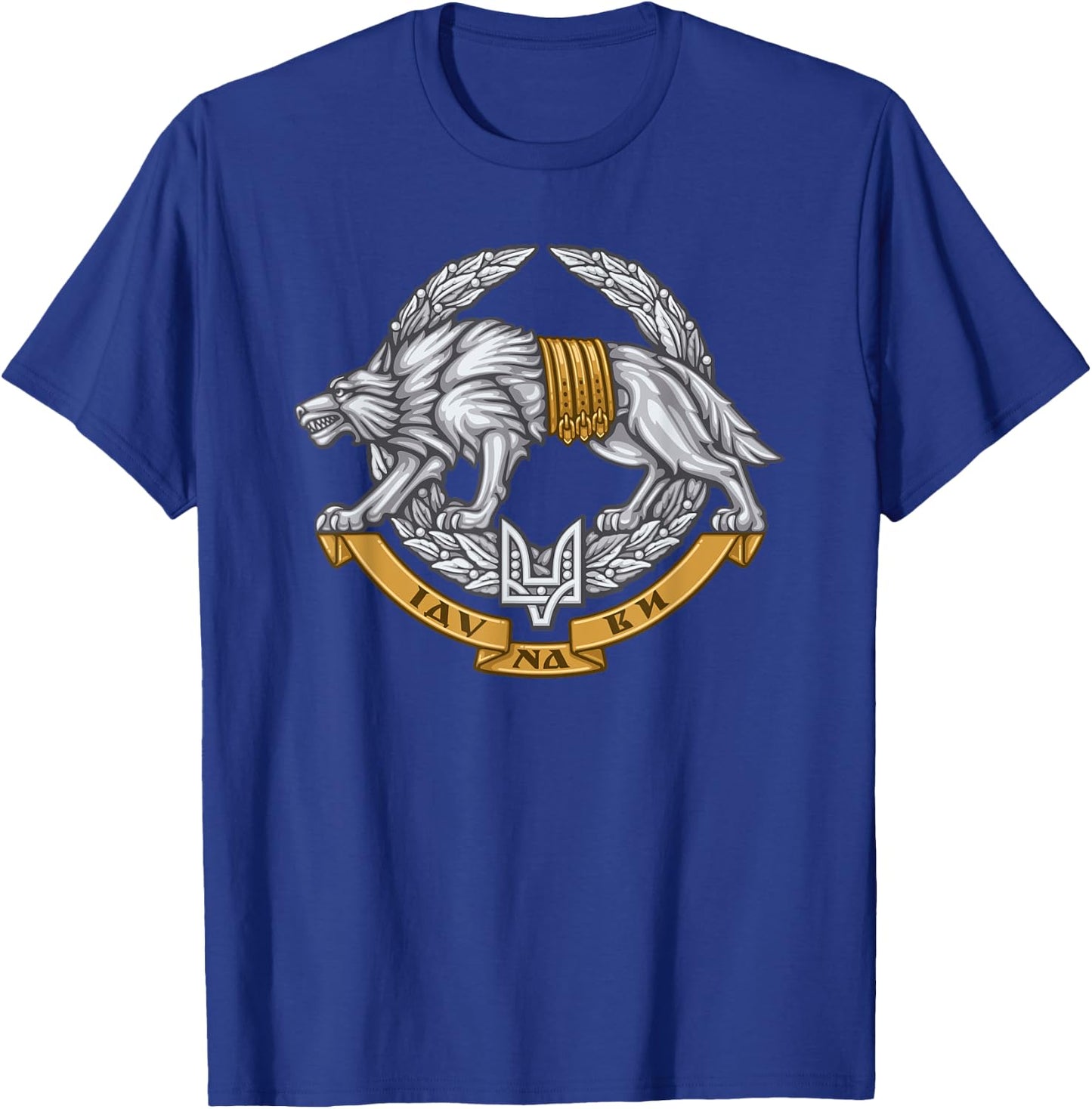 Ukraine Special Operations Forces - Spetsnaz Wolf T-Shirt - T-Shirt | Royal