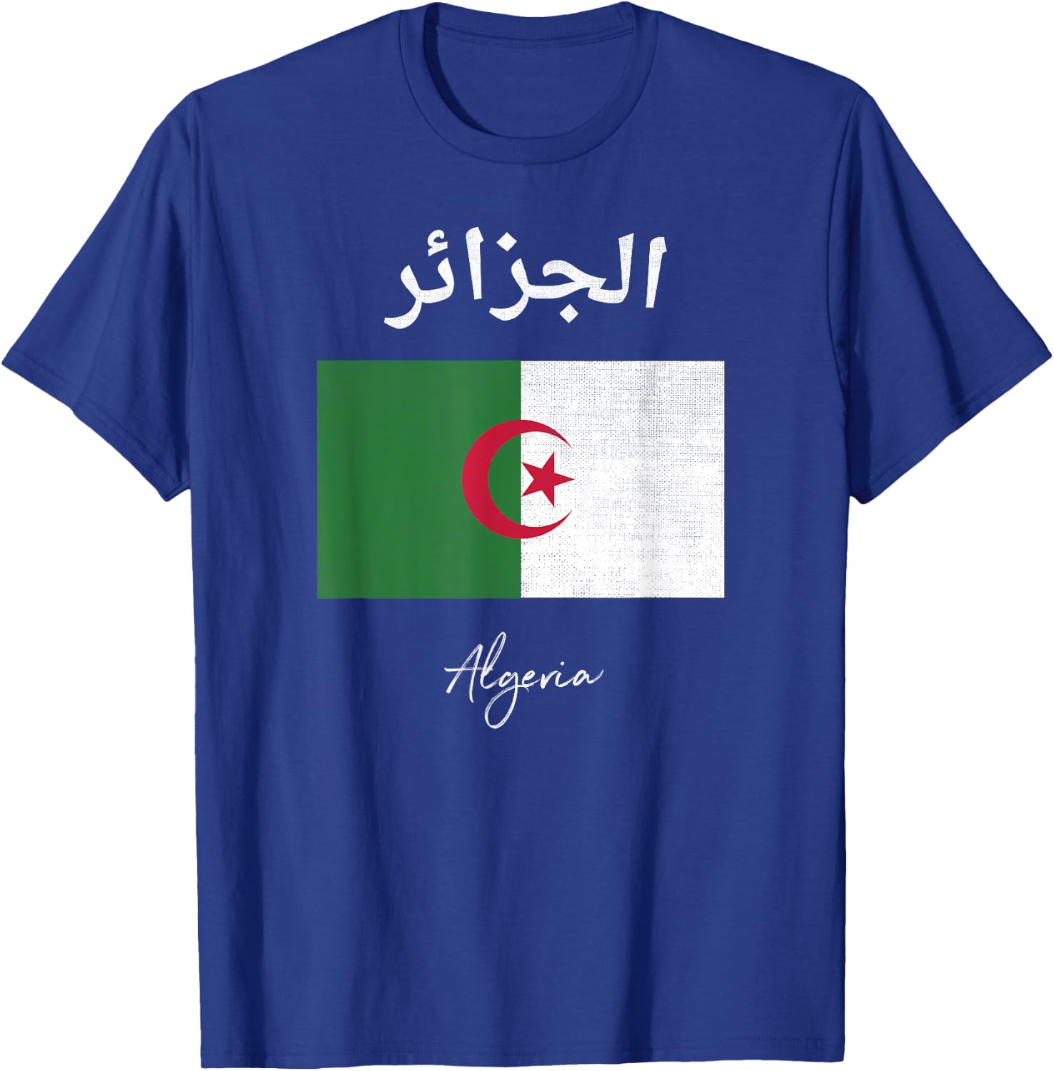 Algeria Flag T-Shirt - T-Shirt | Royal