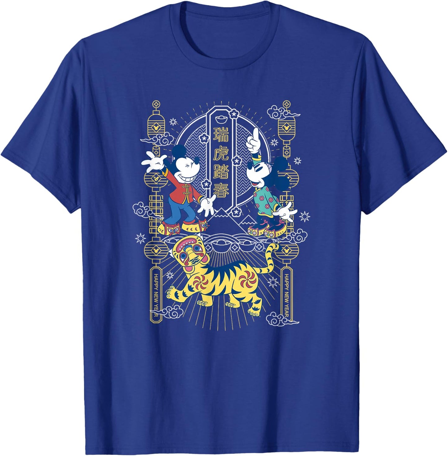 Disney Mickey and Friends Lunar New Year 2022 Celebration Small T-Shirt - T-Shirt | Royal