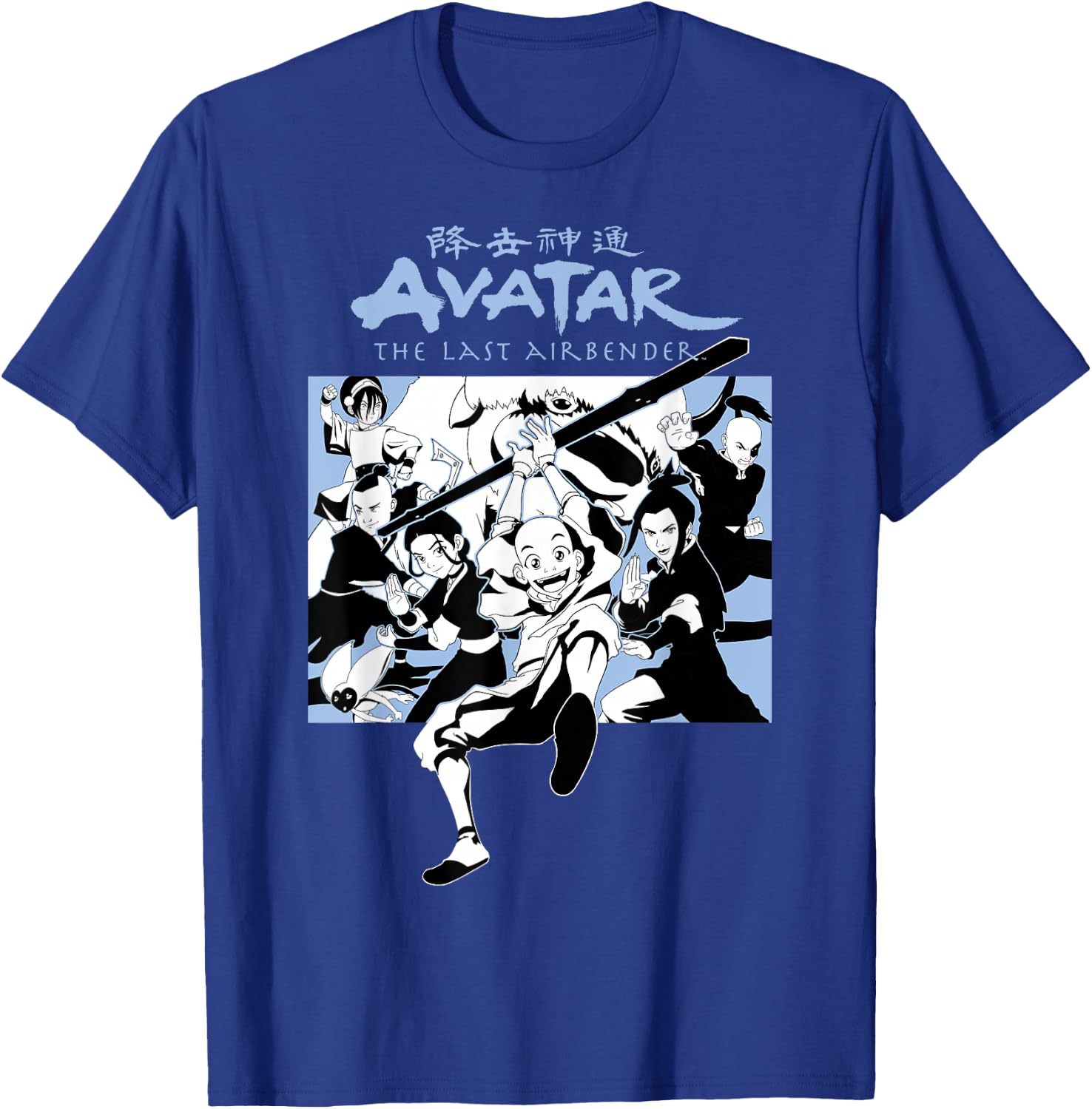 Avatar: The Last Airbender Group Shot Panel Small T-Shirt - T-Shirt | Royal