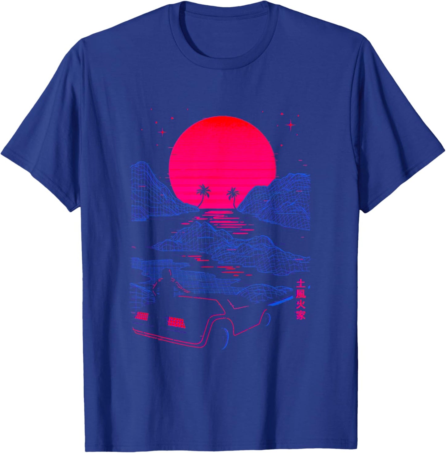 Gamma Ray Designs Eighties Vaporwave Midnight Drive T-Shirt - T-Shirt | Royal