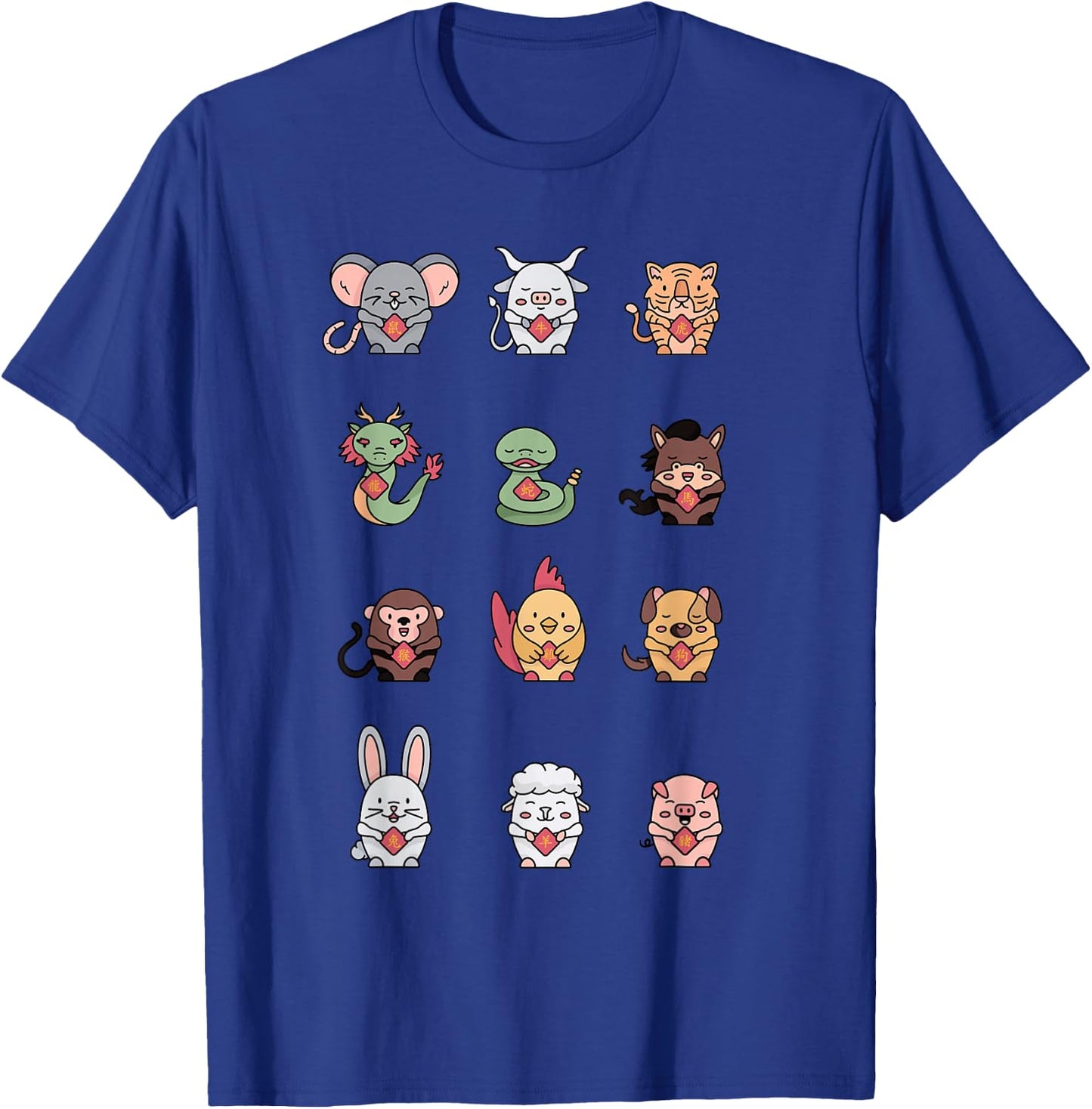 Cute Chinese Zodiac Animal Signs Lunar Chinese New Year T-Shirt - T-Shirt | Royal