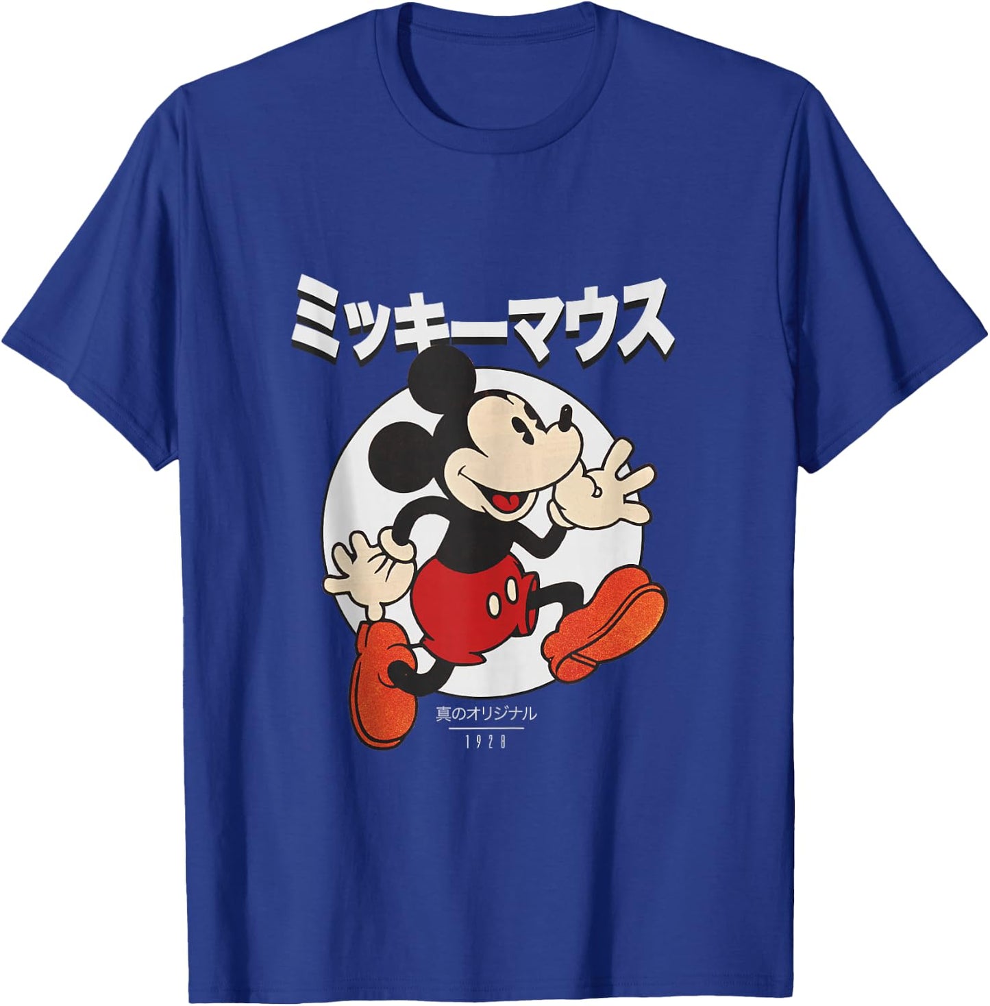 Disney Mickey And Friends Mickey Mouse Kanji Portrait T-Shirt - T-Shirt | Royal