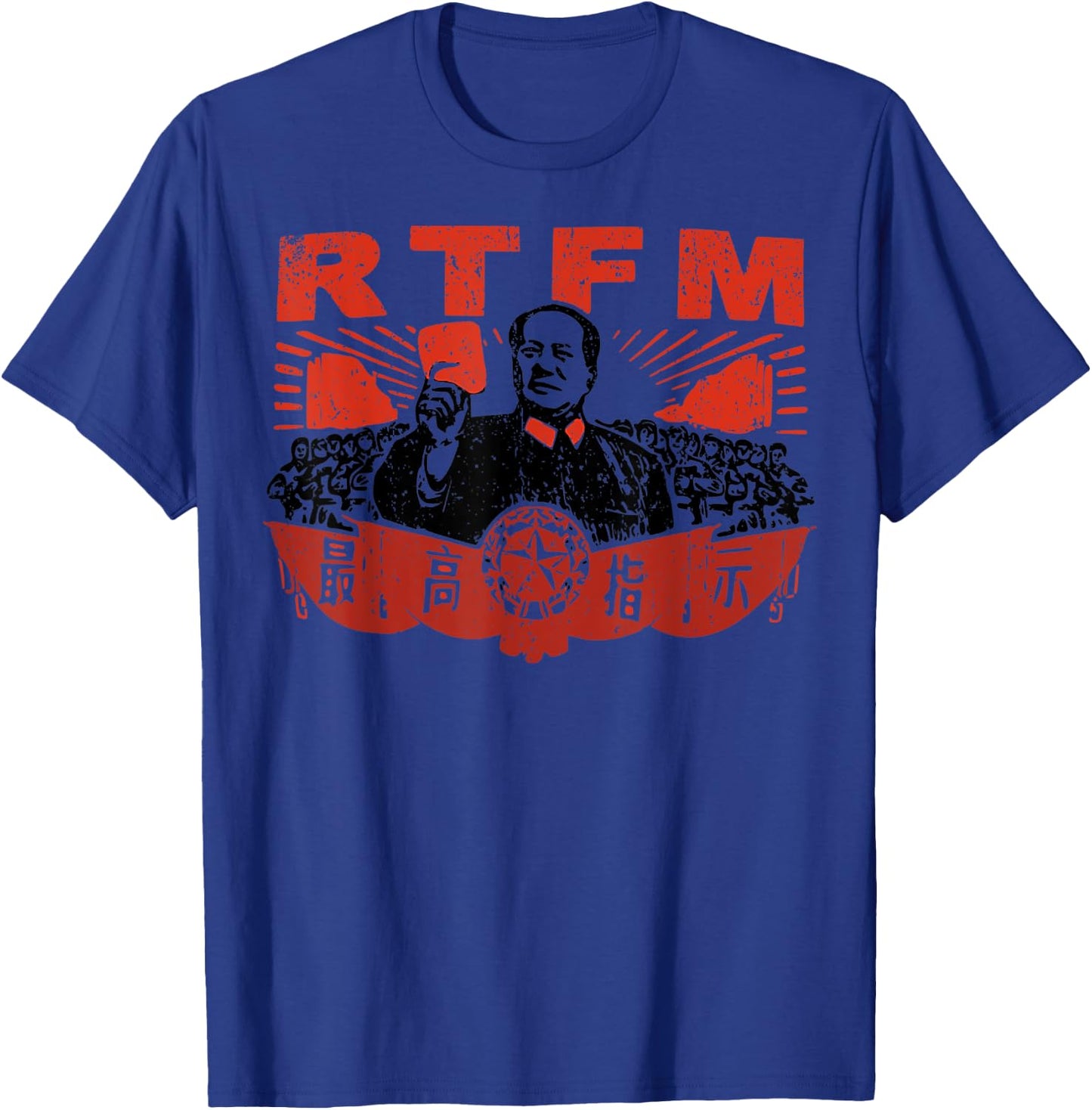 Vintage Chairman Mao RTFM Roy T-Shirt - T-Shirt | Royal