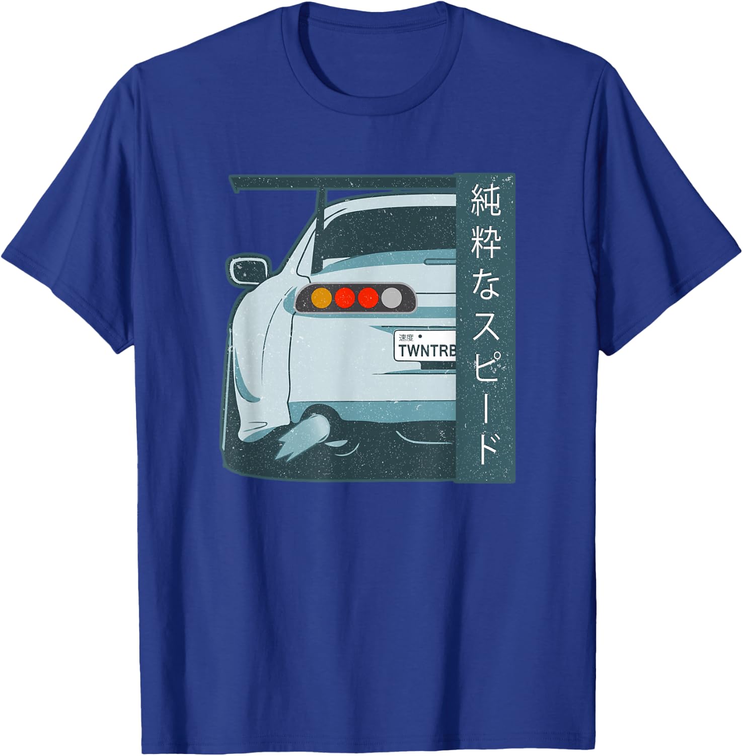 Pure Speed Kanji JDM Japanese Street Race Distressed T Shirt T-Shirt - T-Shirt | Royal