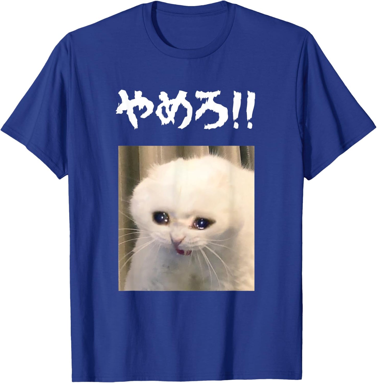 Funny YAMERO Crying White Cat Meme Japanese Hiragana Text Women T-Shirt - T-Shirt | Royal