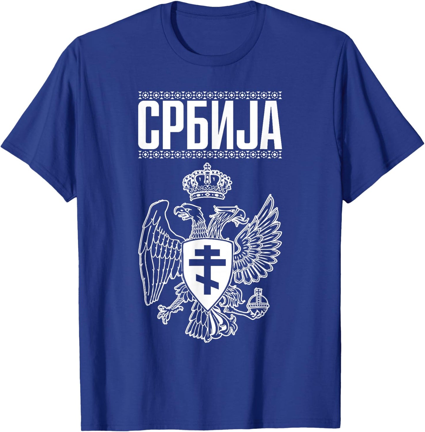 Serbia Serbian Serbian Srbija Eagle T-Shirt - T-Shirt | Royal
