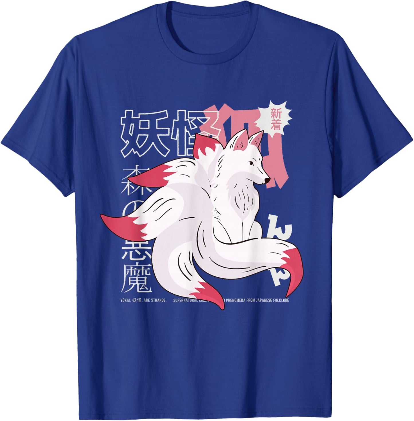 Kitsune Japanese Fox Spirit Yokai T-Shirt - T-Shirt | Royal
