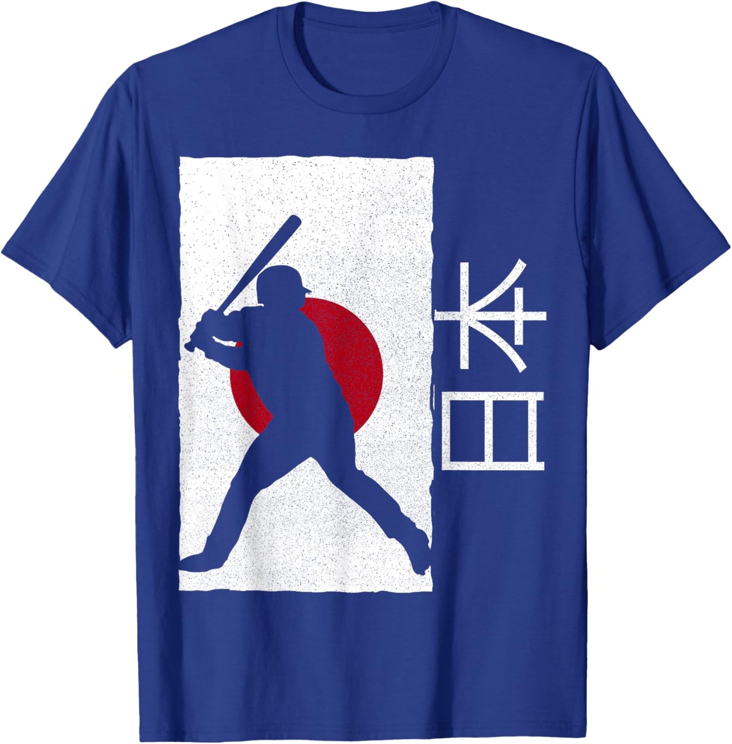Japan Baseball | Japanese baseball T-Shirt - T-Shirt | Royal