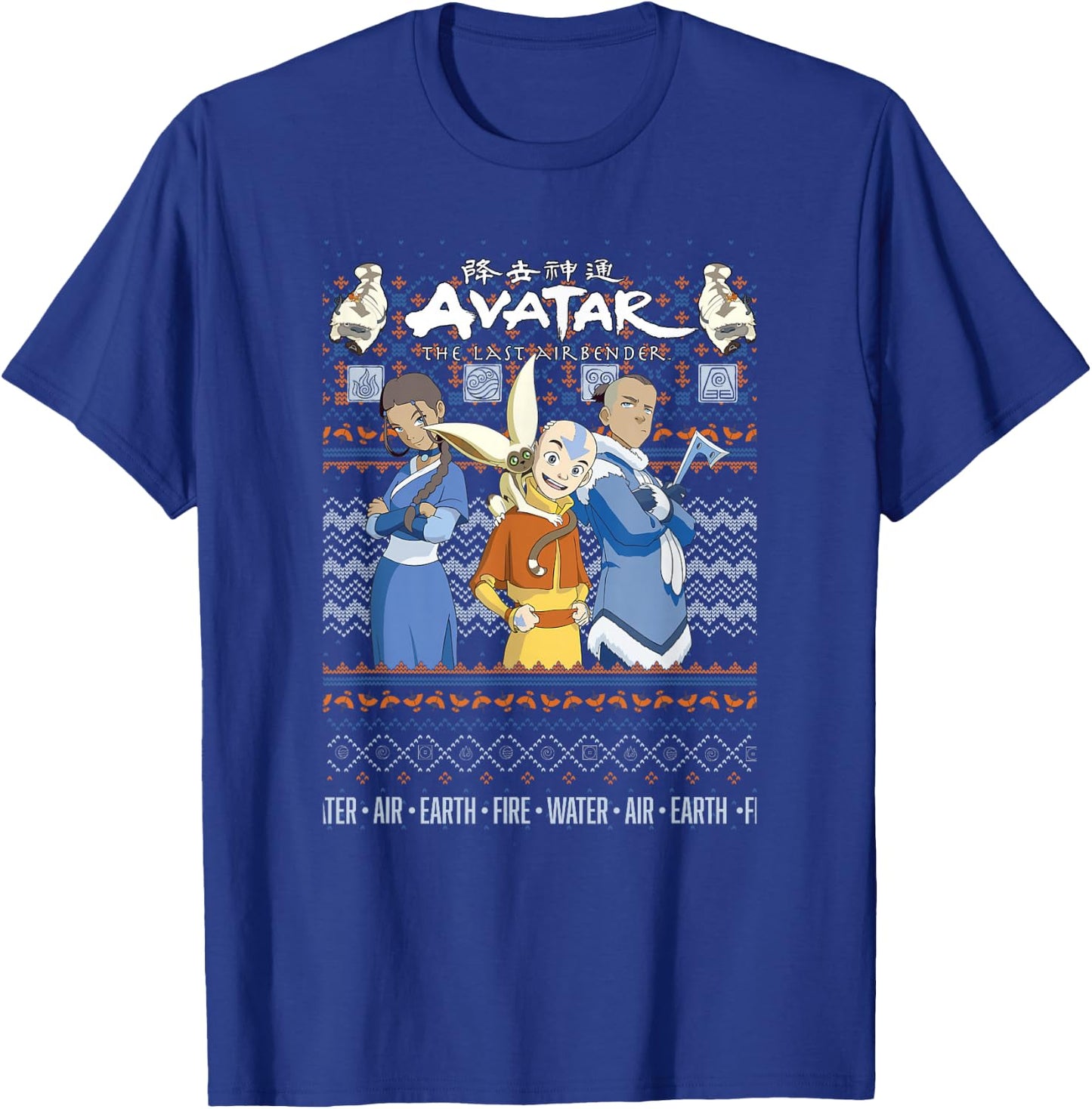 Avatar: The Last Airbender Christmas Ugly Sweater T-Shirt - T-Shirt | Royal