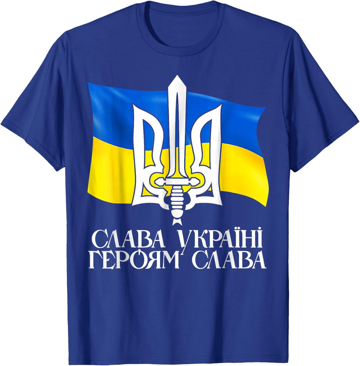 UKRAINE FLAG SYMBOL, Ukraine Flag and Trident Ukrainian T-Shirt - T-Shirt | Royal