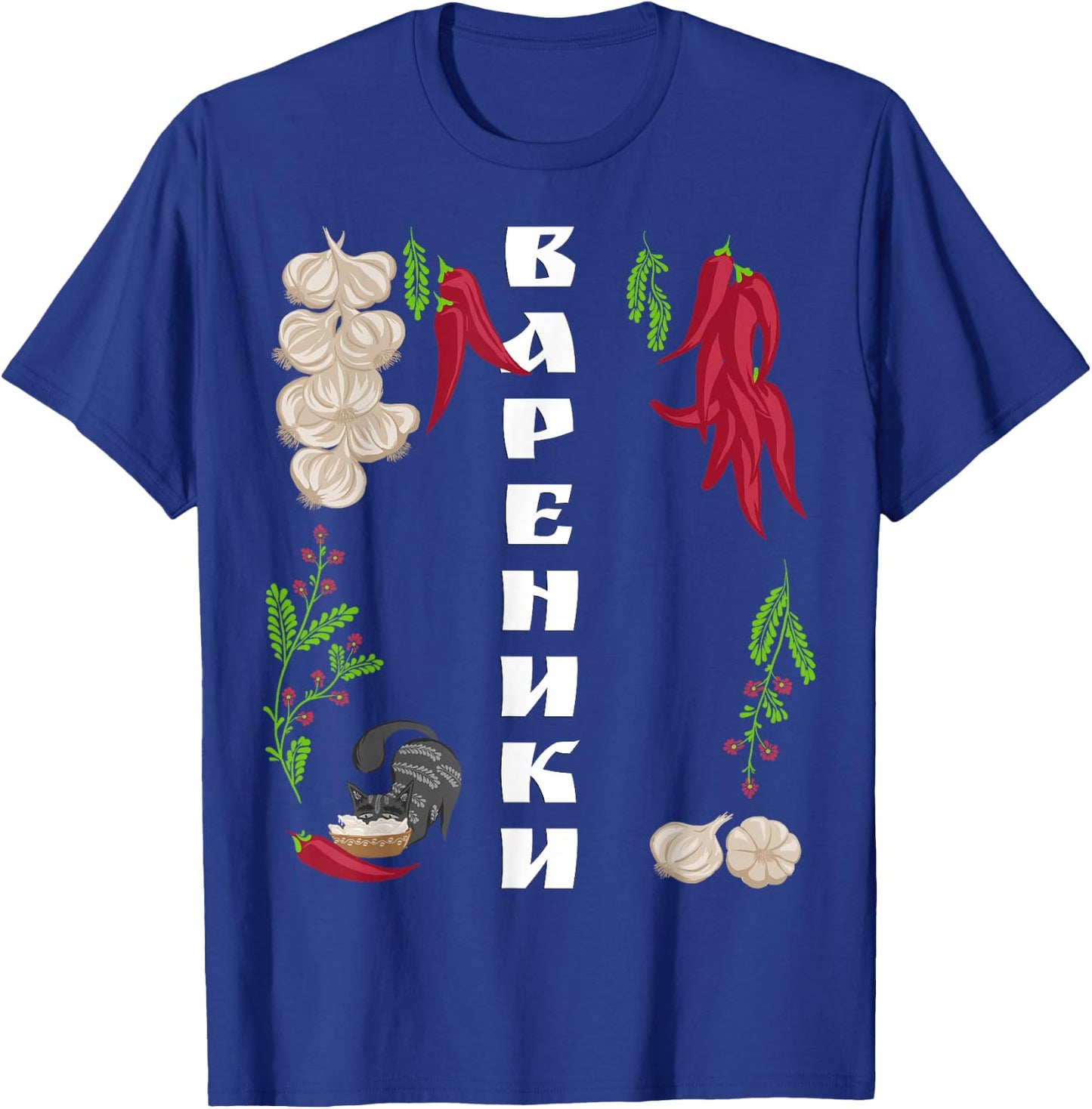 Vareniki Funny Ukraine Food Shirt Ukrainian Vyshyvanka Style T-Shirt - T-Shirt | Royal