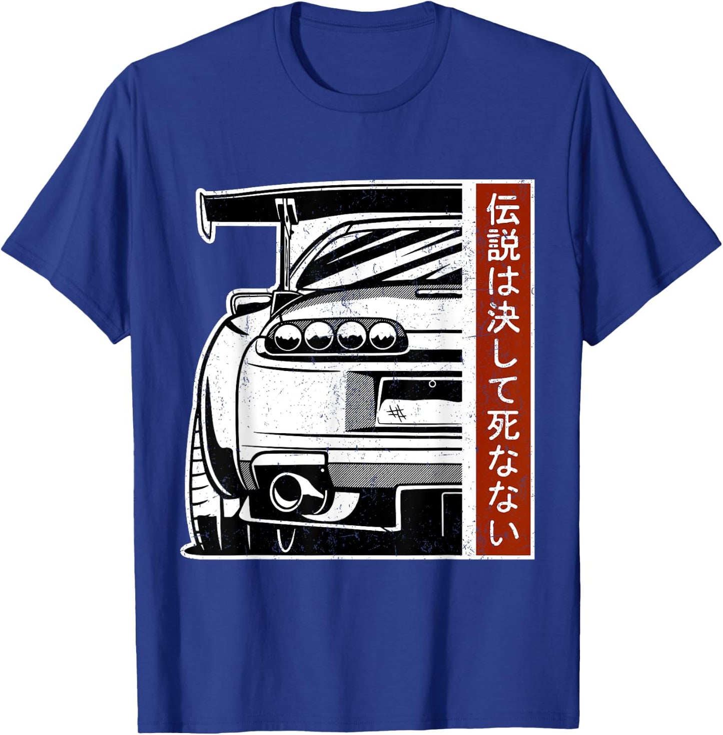 JDM Japan Motorsport Tuning Car Legend 90s T-Shirt - T-Shirt | Royal