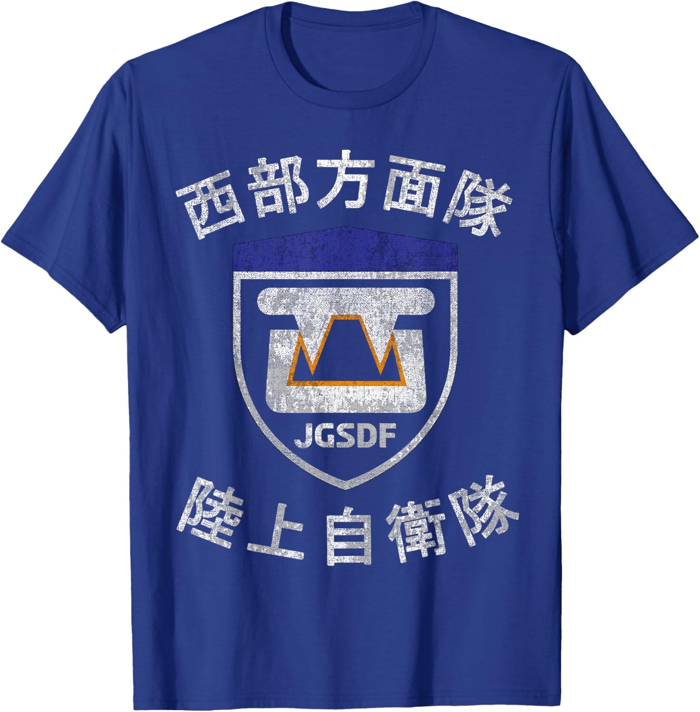 Japan Armed Forces Japanese Army Kyushu Military T-Shirt - T-Shirt | Royal