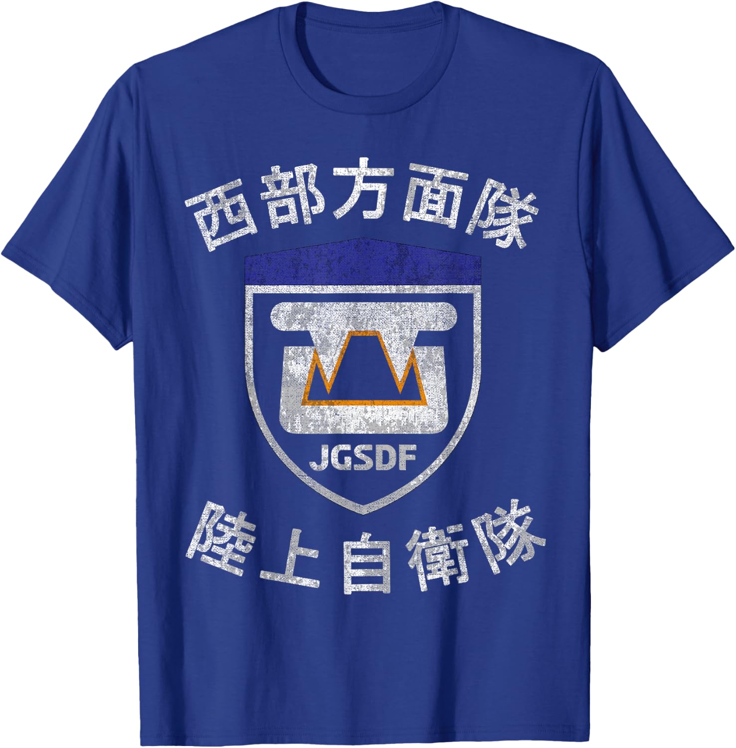 Japan Armed Forces Japanese Army Kyushu Military T-Shirt - T-Shirt | Royal