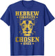 Israelite Hebrew Lion of Judah T-Shirt - T-Shirt | Royal