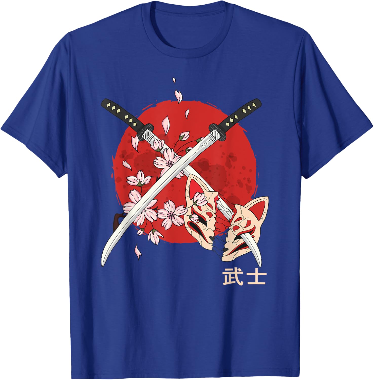 Ancient Japanese Samurai Katana Sword - Cherry Blossom T-Shirt - T-Shirt | Royal