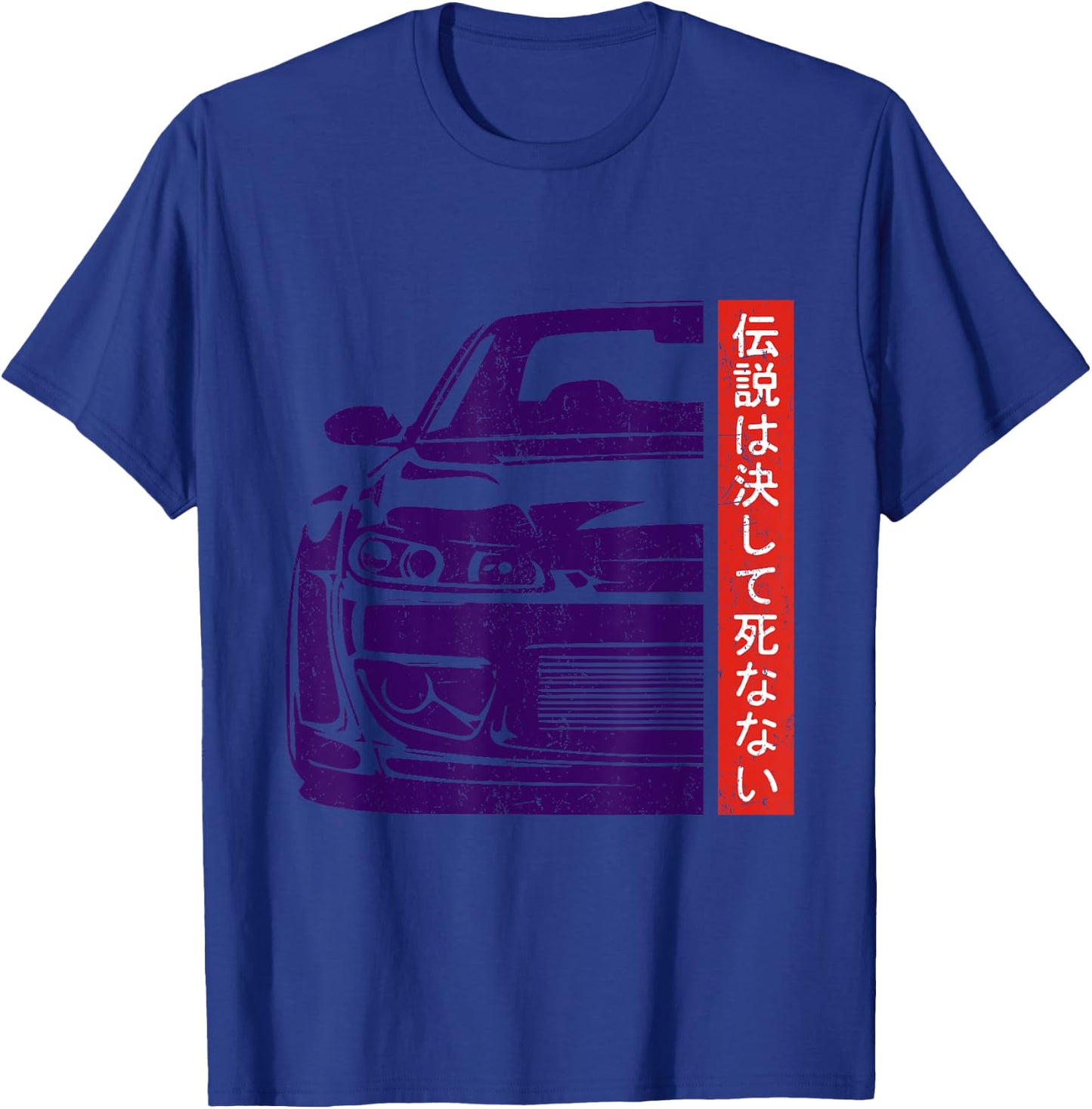 JDM Japan Motorsport Tuning Car Legend 90s T-Shirt - T-Shirt | Royal