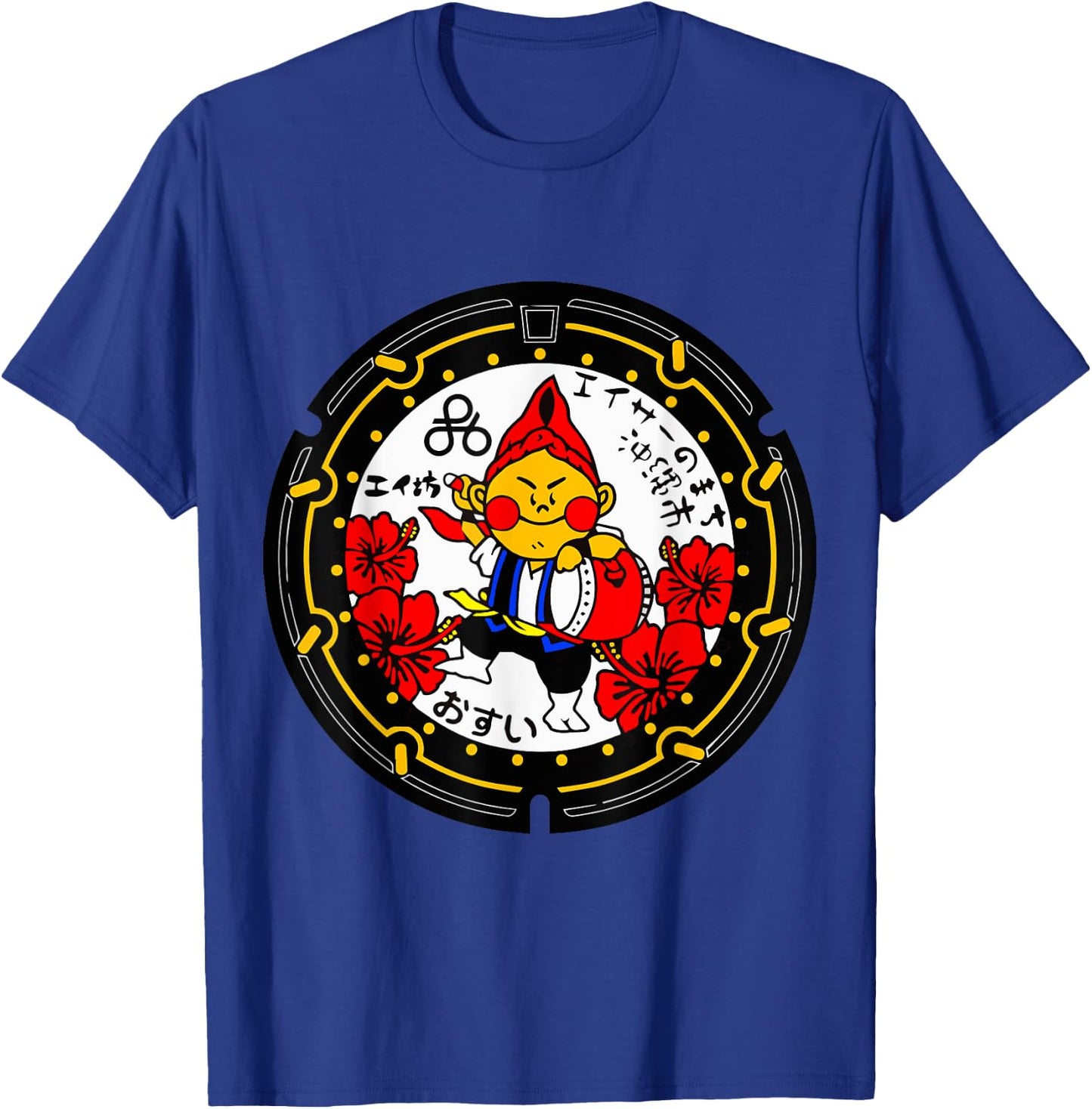 Okinawa City JAPAN Manhole Eibou Eisa DRAINSPOTTERS Ryukyu T-Shirt - T-Shirt | Royal