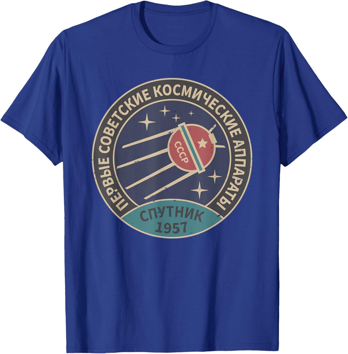 Vintage Sputnik USSR Soviet Union Soviet Space Travel T-Shirt - T-Shirt | Royal