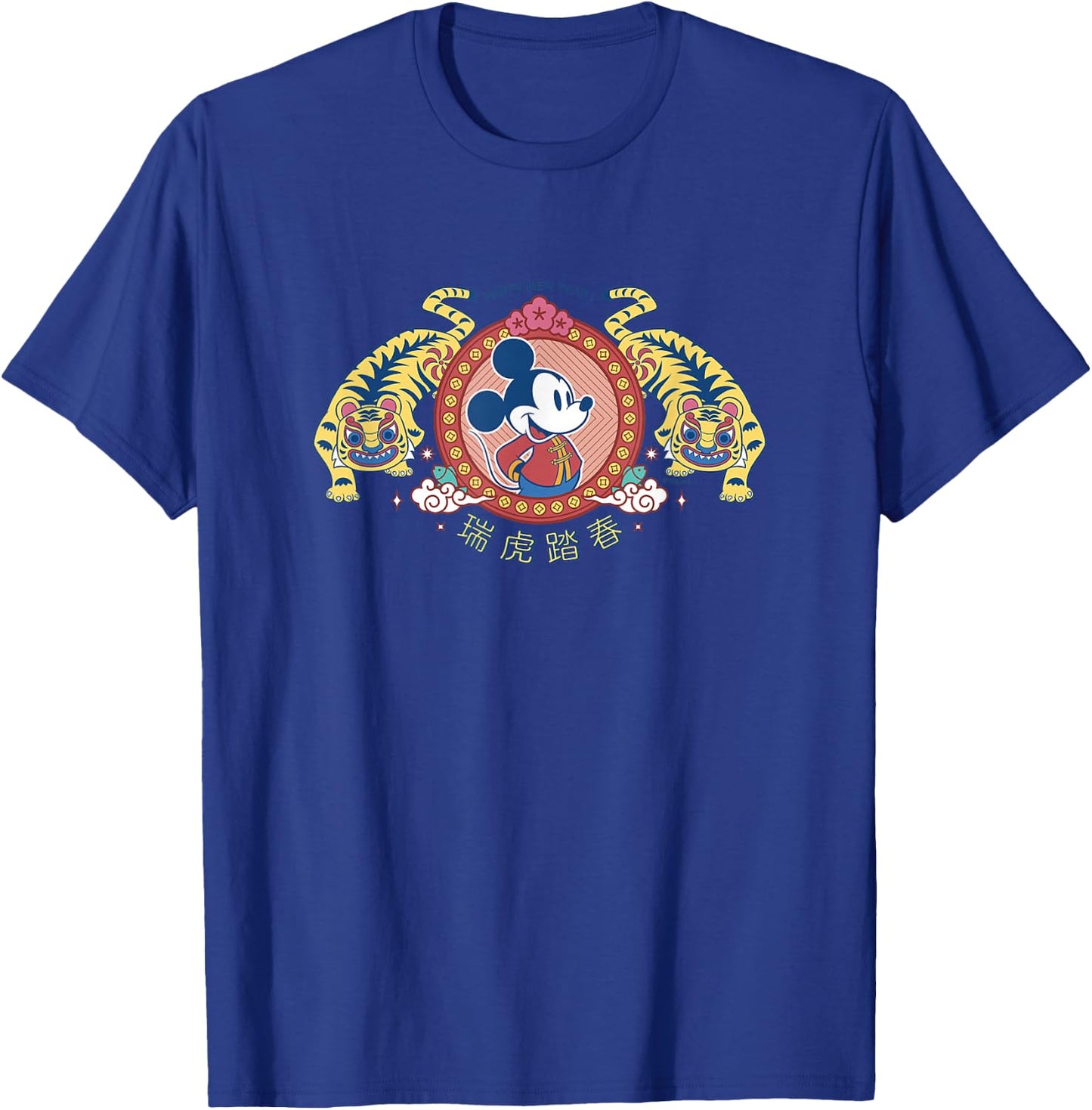 Mickey - Happy New Year Tiger Badge T-Shirt - T-Shirt | Royal