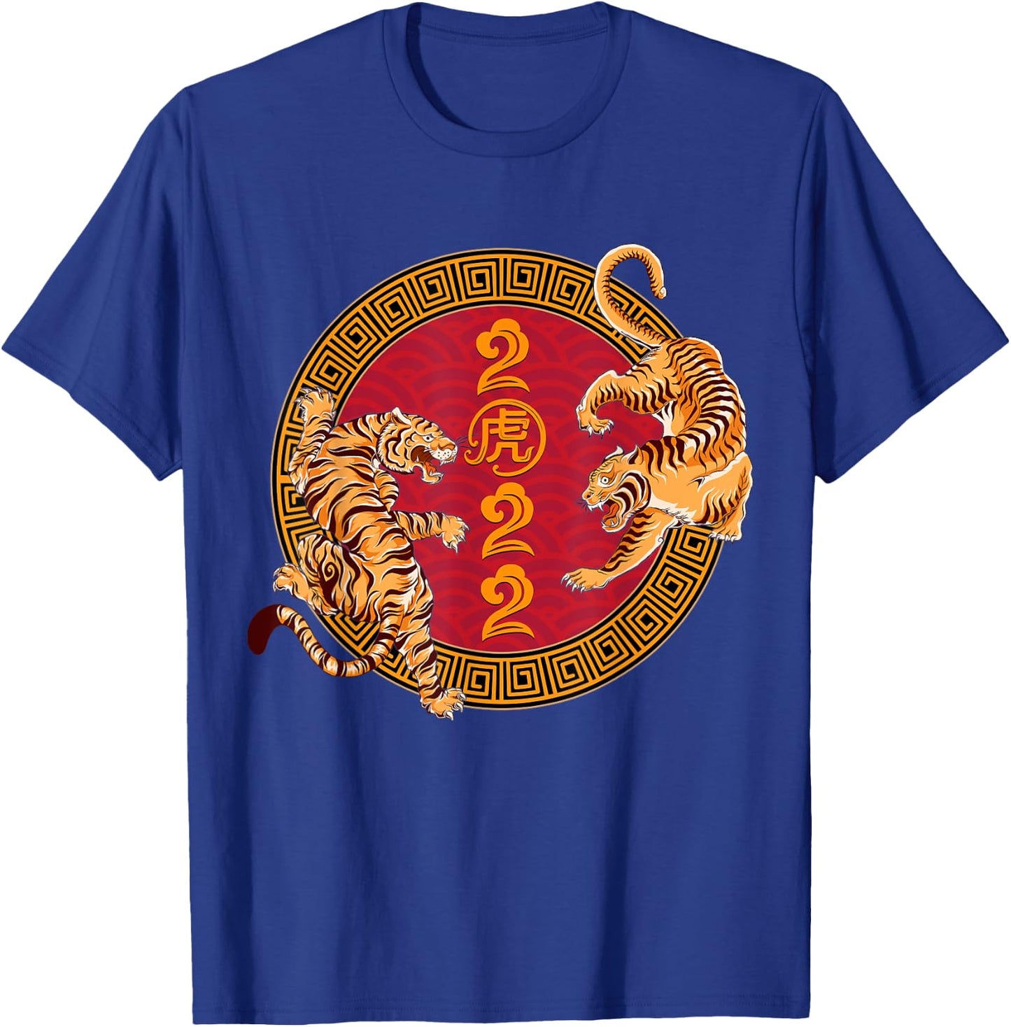 Happy Chinese New Year 2022 Year Of The Tiger Kid Women Men T-Shirt - T-Shirt | Royal