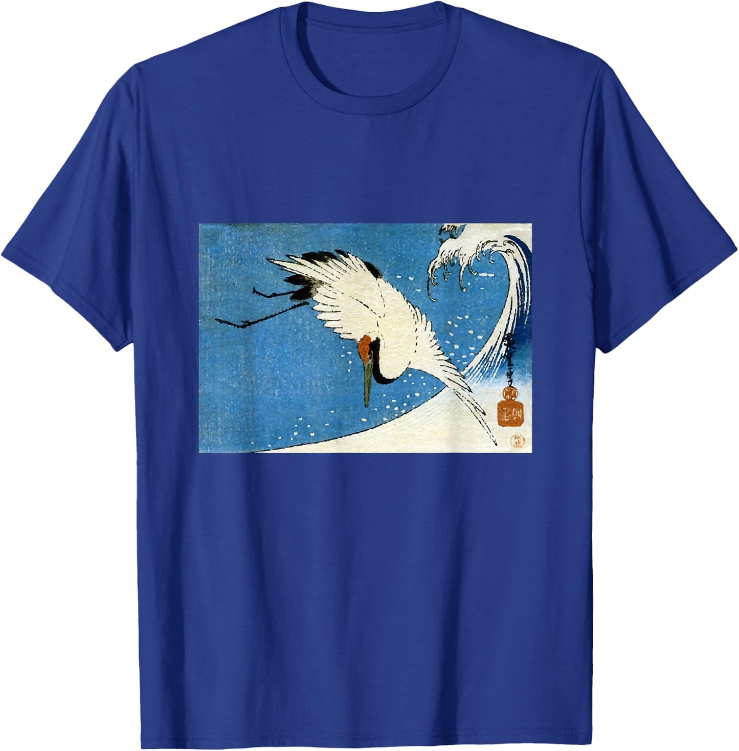 Crane Wave Surf Hiroshige Japanese Ocean Retro T-Shirt - T-Shirt | Royal