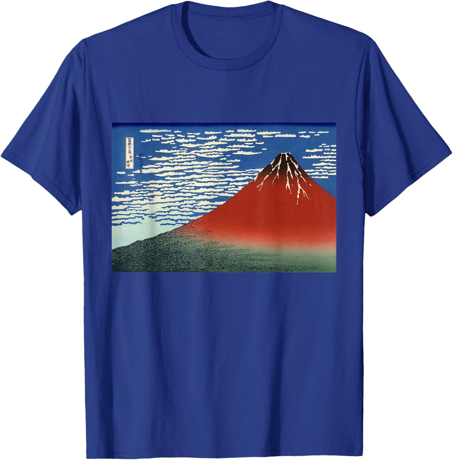 Hokusai Red Fuji Japanese Art Southern Wind Clear Morning T-Shirt - T-Shirt | Royal