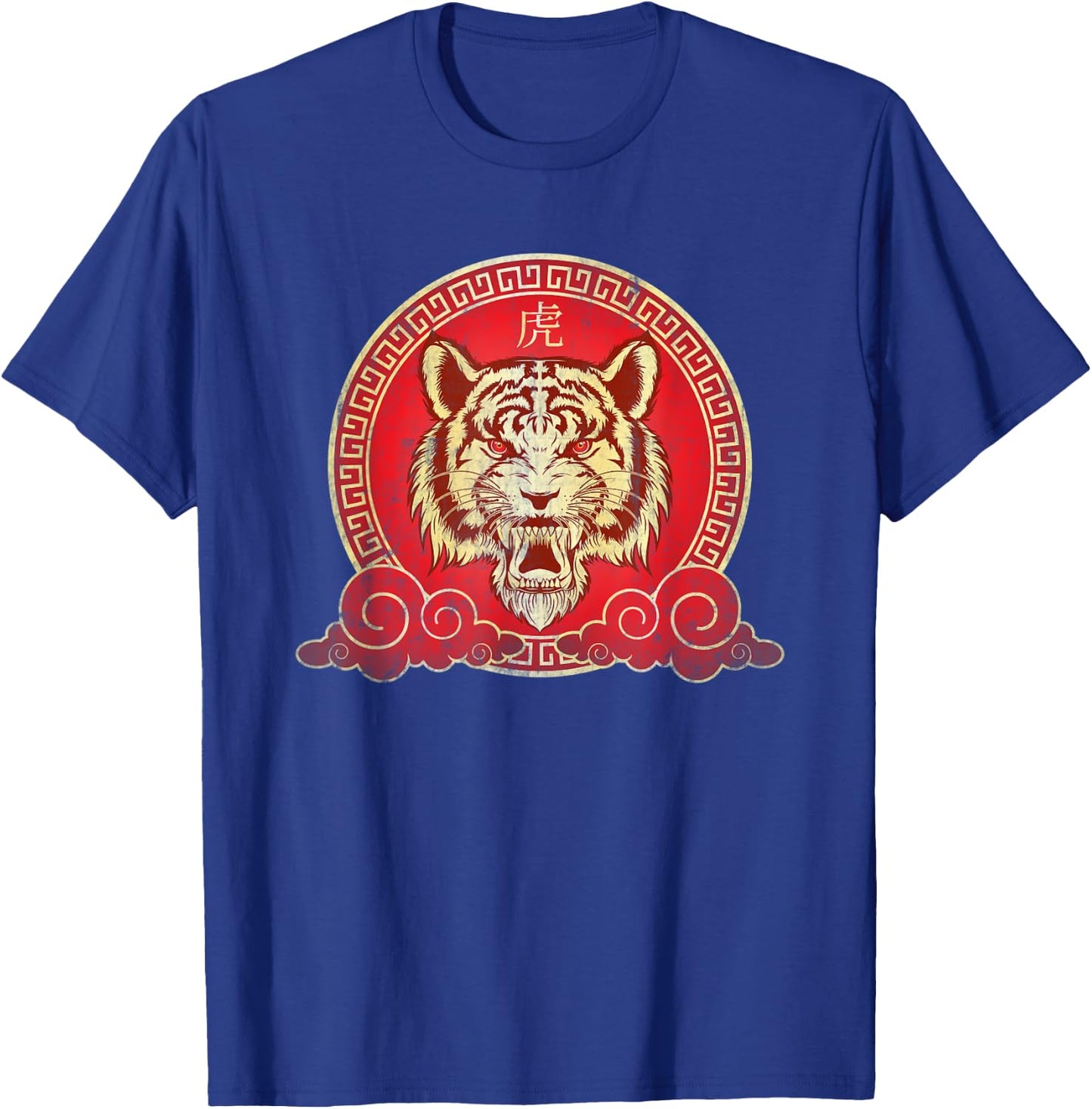 Chinese New Year 2034 Tiger T-Shirt - T-Shirt | Royal