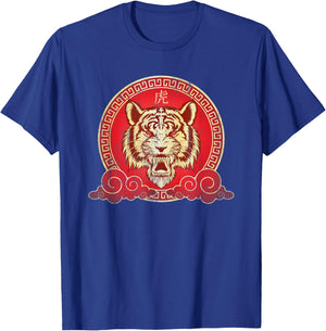 Chinese New Year 2034 Tiger T-Shirt - T-Shirt | Royal