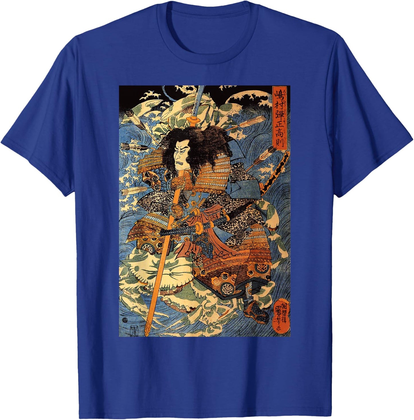 Japanese Retro Arrow Injured Samurai Riding Sea Crab Vintage T-Shirt - T-Shirt | Royal