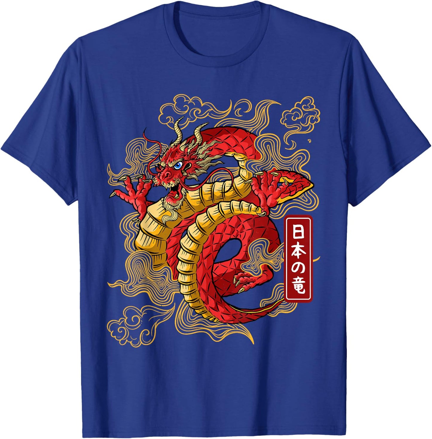 Japanese Dragon Anime Japan dragons of tokyo Tattoo T-Shirt - T-Shirt | Royal