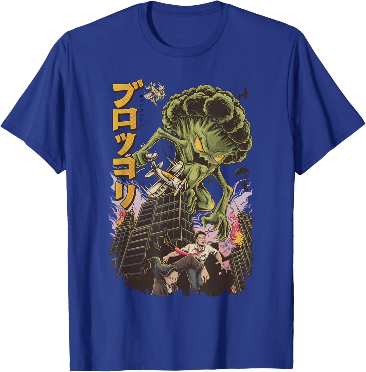 Japanese Monster Movie Kaiju Vegetable Broccoli Anime T-Shirt - T-Shirt | Royal