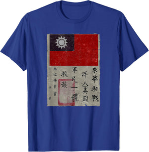 Flying Tiger Squadron WWII Blood Chit Military T-Shirt - T-Shirt | Royal
