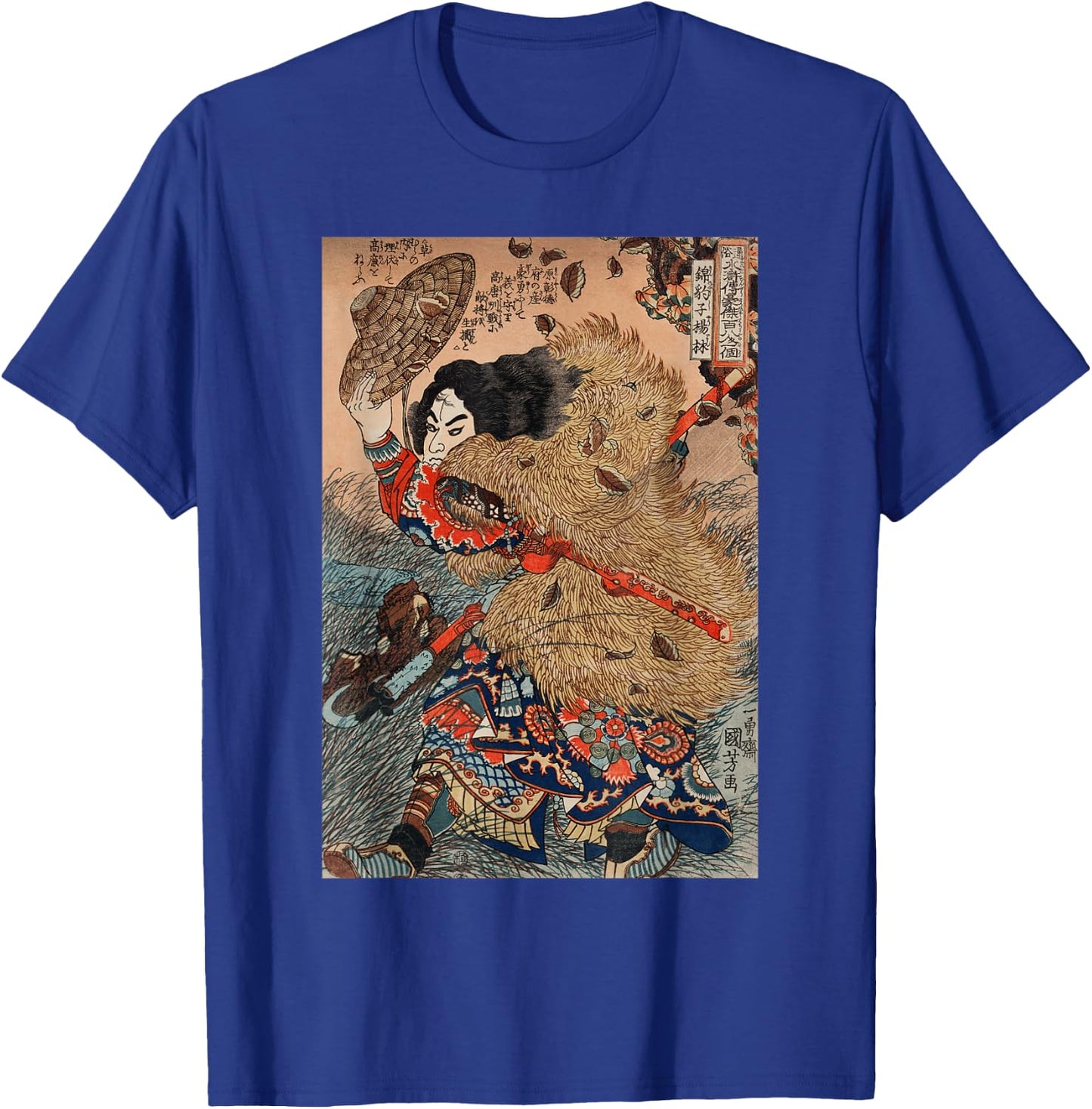Vintage 1800 Japanese Samurai Warrior Art T-Shirt - T-Shirt | Royal