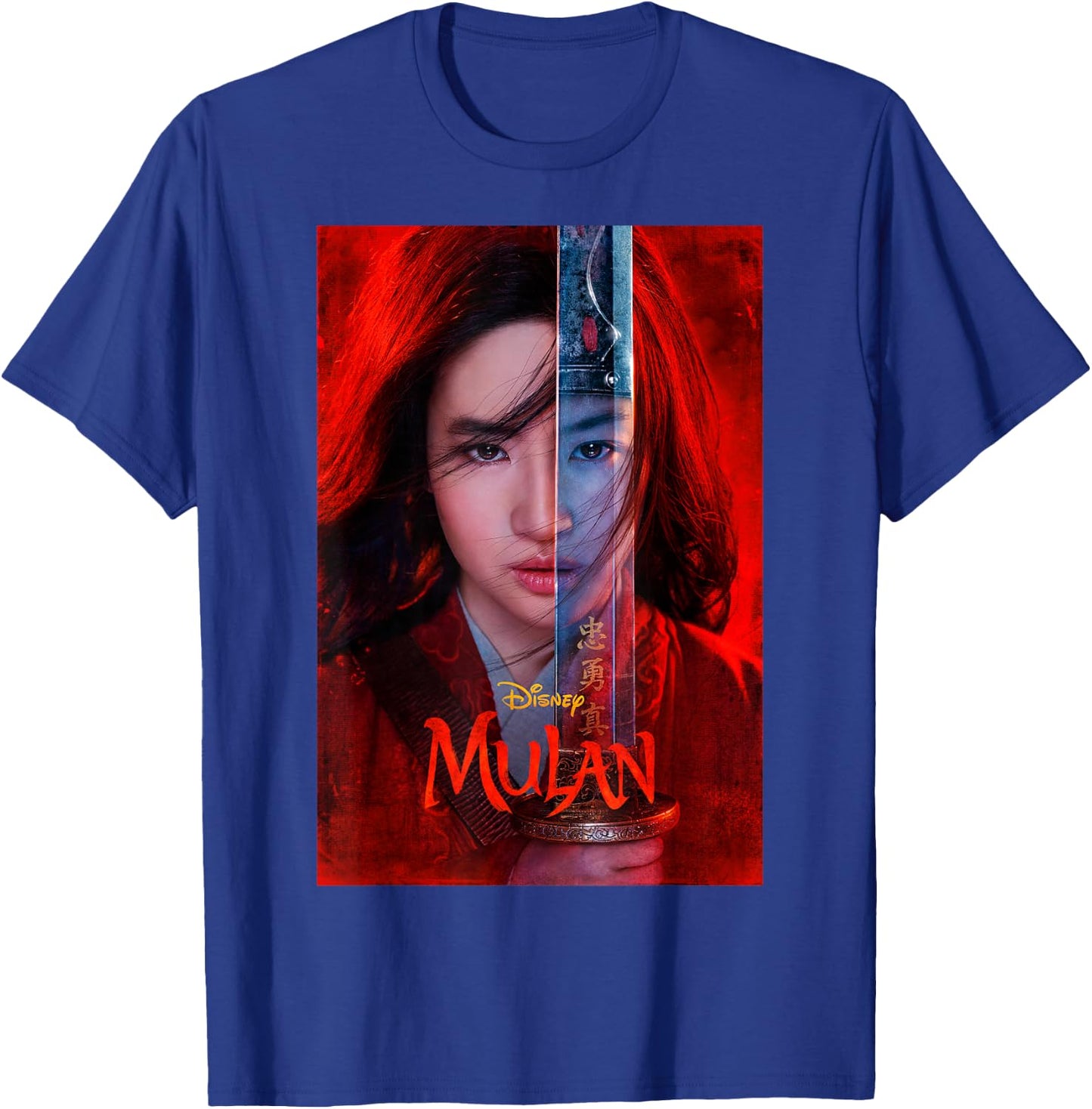 Disney Mulan Live Action Mulan Split Poster T-Shirt - T-Shirt | Royal