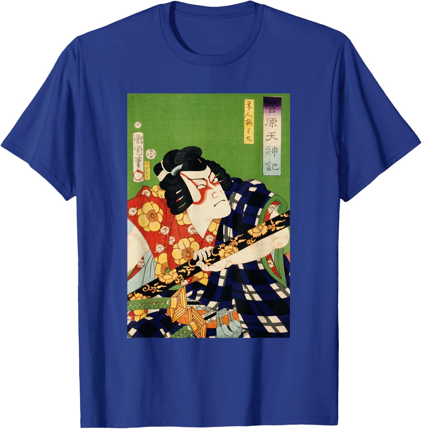 Antique Japanese Samurai Traditional Art Culture of Japan T-Shirt - T-Shirt | Royal