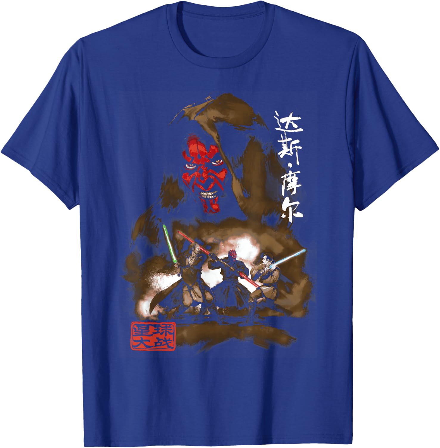 Star Wars Darth Maul Battle Portrait T-Shirt - T-Shirt | Royal