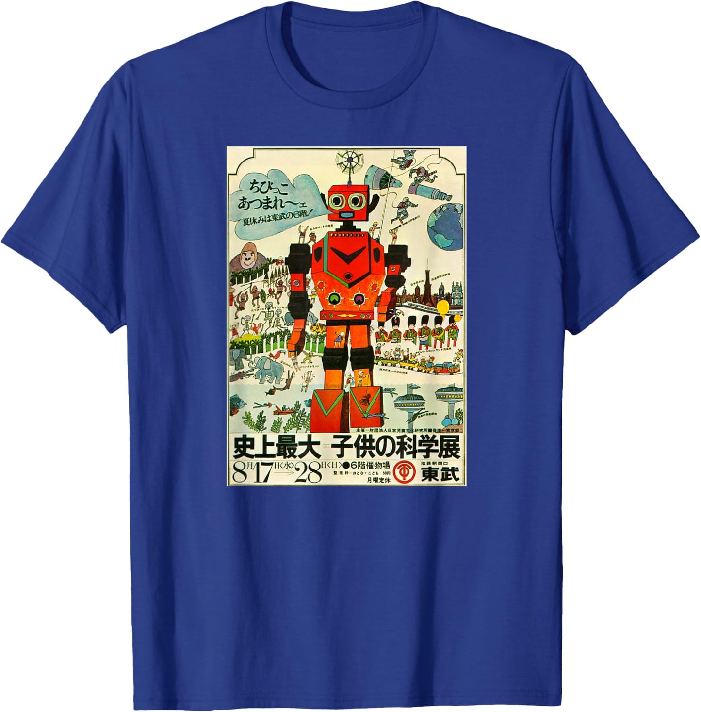 Retro Japanese Robot Poster T-Shirt - T-Shirt | Royal